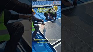 軽量化と強度の両方をお求めですか?フレーム付きの柔軟なモジュールが完璧な答えです。